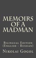 Memoirs of a Madman: Bilingual Edition (English - Russian)