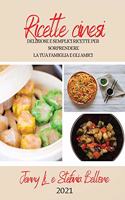 Ricette Cinesi 2021 (Chinese Recipes 2021 Italian Edition)
