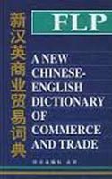 A New Chinese English Dictionary of Commerce and Trade(Chinese Edition)