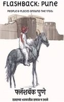 Flashback: Pune - People and Places around the 1700s