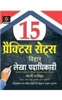 15 Practice Sets Bihar Lekha Padadhikari Bharti Pariksha