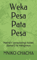 Weka Pesa Pata Pesa: Mashairi yanayohusu kamari na mengineyo