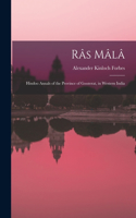 Râs Mâlâ