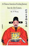 Chinese-American Exciting Journey Into The 21st Century