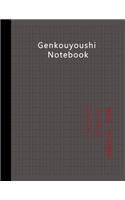 Genkouyoushi Notebook