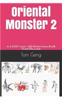 Oriental Monster 2: Oriental Monster 1: A 4,000-year-old Mysterious Book from the East(2 Oriental Monster)