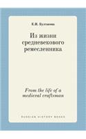 From the life of a medieval craftsman