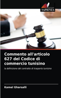 Commento all'articolo 627 del Codice di commercio tunisino