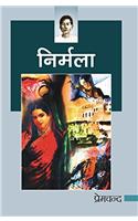 Nirmala