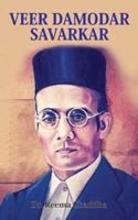 Veer Damodar Savarkar