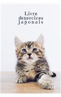 Livre d'exercices japonais: Cahier pour la pratique de l'écriture japonaise - Cahier d'exercices de kanji - Design: Chat mignon