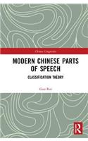 Modern Chinese Parts of Speech