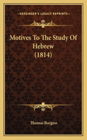 Motives To The Study Of Hebrew (1814)