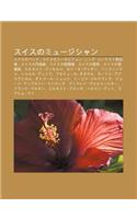 Suisunomy Jishan: Suisunobando, Suisunoy Robijon Songu Kontesuto C N Ji Zh, Suisuno Zuo Q Ji, Suisuno Zh Hu Zh, Suisuno G Sh U(Japanese)