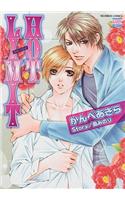 Hot Limit (Yaoi)