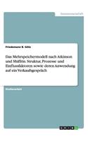 Das Mehrspeichermodell nach Atkinson und Shiffrin. Struktur, Prozesse und Einflussfaktoren sowie deren Anwendung auf ein Verkaufsgespräch: (German)