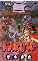 Naruto 57