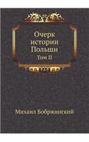 Ocherk Istorii Pol'shi Tom II: (Russian)