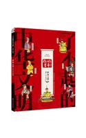 Awesome Chinese Civilization - Hello, Emperors