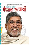 Kailash Satyarthi: Bachcho Ke Masiha