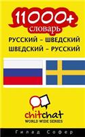 11000+ Russian - Swedish Swedish - Russian Vocabulary