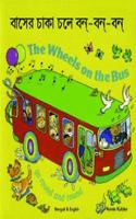 Wheels on the Bus
