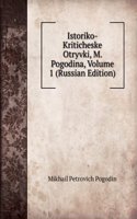 ISTORIKO-KRITICHESKE OTRYVKI M. POGODIN
