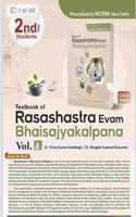 Textbook of Rasashastra & Bhaishajya kalpana Vol.-I ( Ayurvediya Aushadhi Nirmana Vigyan )