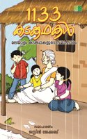 1133 Kadamkathakal
