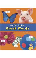 Greek Words