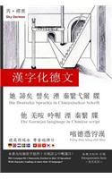 The German Language in Chinese Script: The German Language Transcribed with Chinese Characters of Similar Sound and Meaning, and According to Etymolog