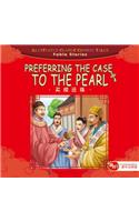 Preferring the Case to the Pearl - Illustrated Classic Chinese Tales