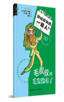 Uncle Mao's Hair Is Gone
