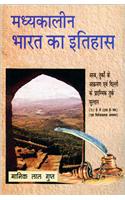 Madhyakaalin Bharat Ka Itihaas : Arab, Turkoon Ke Aakraman Tatha Dilli Ke Prarambhik Turk Sultan (711 A. D. -1290 A. D. ): Eik Vivechanaatmak Adhyayan ( Vol. 1 )