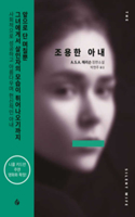 The Silent Wife