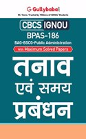 Gullybaba IGNOU CBCS BAG 6th Sem BPAS-186 à¤¤à¤¨à¤¾à¤µ à¤�à¤µà¤‚ à¤¸à¤®à¤¯ à¤ªà¥�à¤°à¤¬à¤‚à¤§à¤¨ in Hindi - Latest Edition IGNOU Help Book with Solved Previous Year's Question Papers and Important Exam Notes