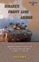 Israel's Front Line Armor
