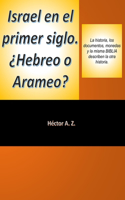 Israel en el primer siglo. ¿Hebreo o Arameo?