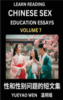 Learn Reading Chinese Sex Education Essays (Part 7) - Short Essays on Sex, Sexuality & Gender Issues, Improve Personal Growth and Development, Sex Education, A Collection of Short Essays in Chinese and English, Learn Mandarin Chinese while Reading
