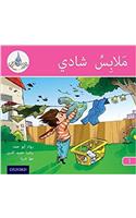 The Arabic Club Readers: Pink A: Chadli's Clothes