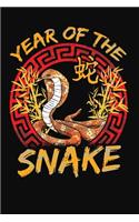 Chinese Zodiac Year of the Snake Notebook: 120 Blank 6x9 Lined Pages
