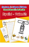 Español - Tailandés
