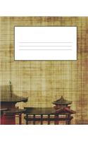 JAPANESE Composition Notebook: 7.5 X 9.25 Primary Ruled 110 pages book for girls, kids, school, students and teachers