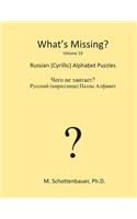 What's Missing?: Russian (Cyrillic) Alphabet Puzzles
