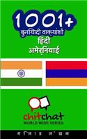 1001+ Basic Phrases Hindi - Armenian: (Hindi)