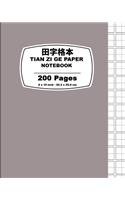 Tian Zi Ge Paper-Light Gray Cover