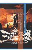 The Three Kingdoms Unparalleled System - 1
