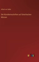 Künstlerinschriften auf Griechischen Münzen