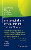 Investment Im Iran - Investment in Iran - سرمایه]گذاری در ایران