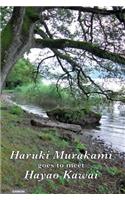 Haruki Murakami Goes to Meet Hayao Kawai